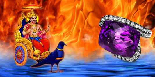 Natural Amethyst Gemstone to Defeat Shani Problem